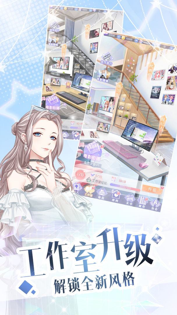 璀璨女王正式版