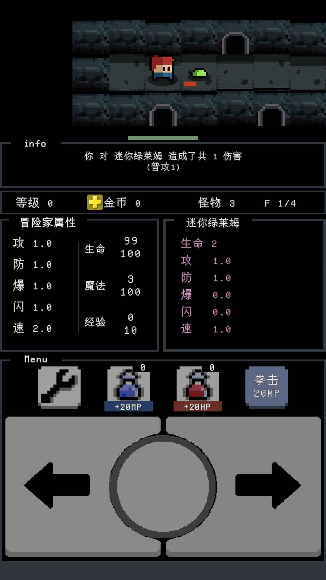 簡(jiǎn)易地牢官方版