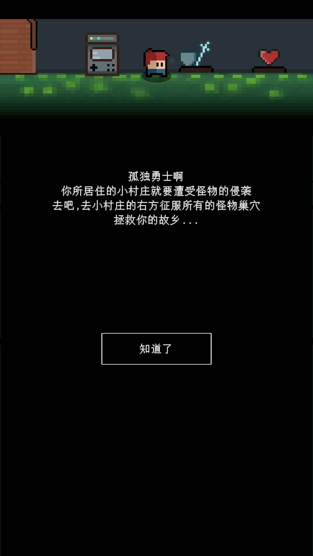 簡(jiǎn)易地牢官方版