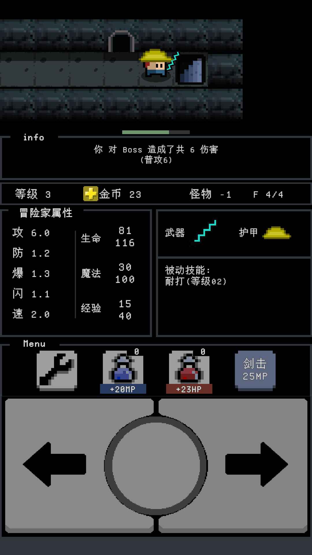 簡(jiǎn)易地牢官方版