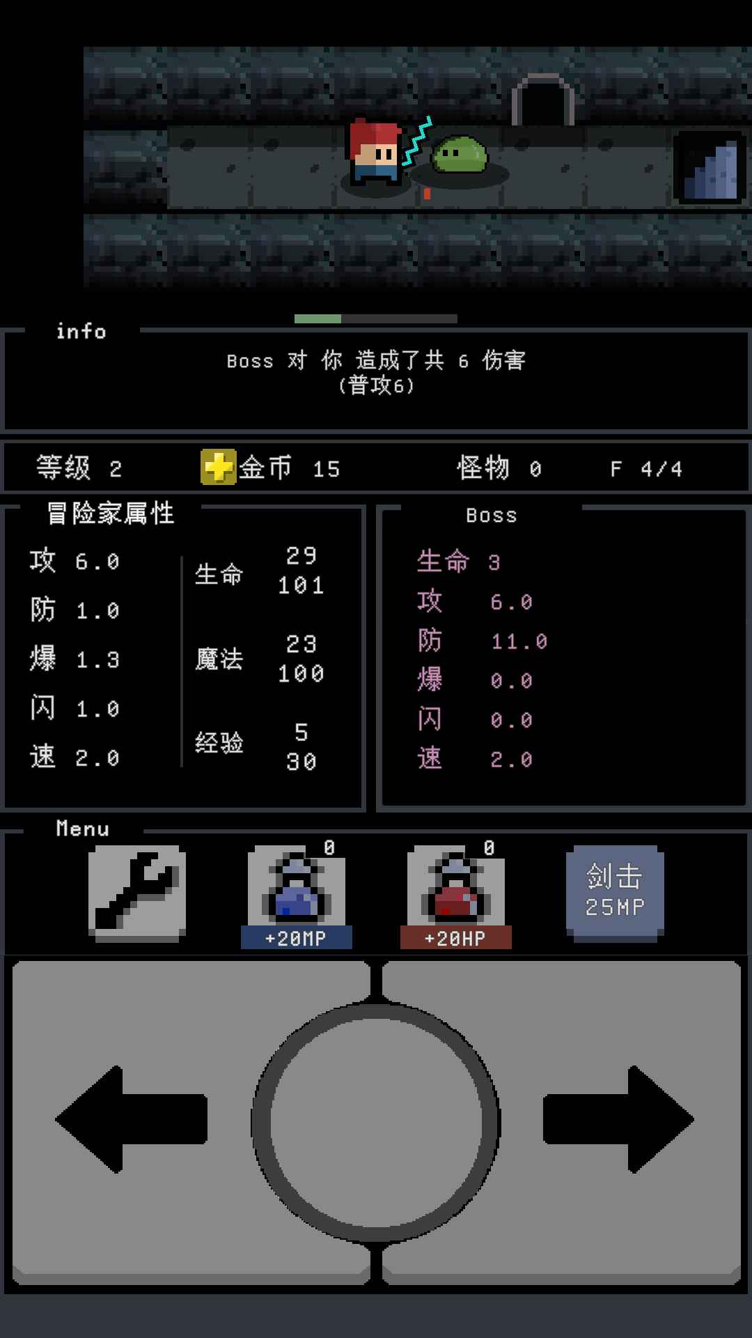 簡(jiǎn)易地牢官方版