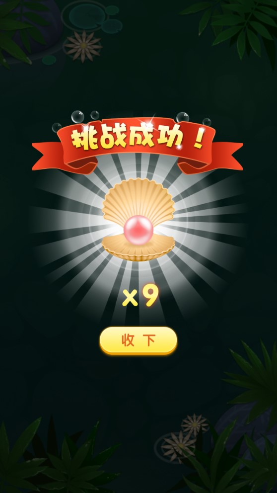 新魚兒游官方版