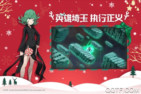 一拳超人：最強(qiáng)之男 九游版