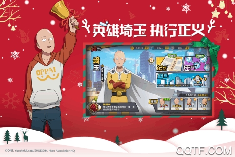 一拳超人：最強(qiáng)之男 九游版