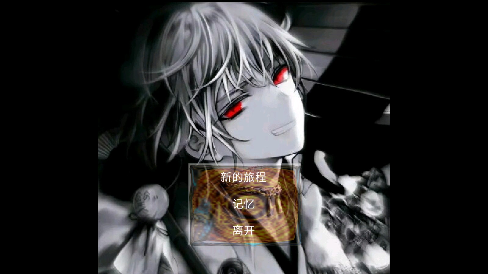 天環(huán)大陸正式版