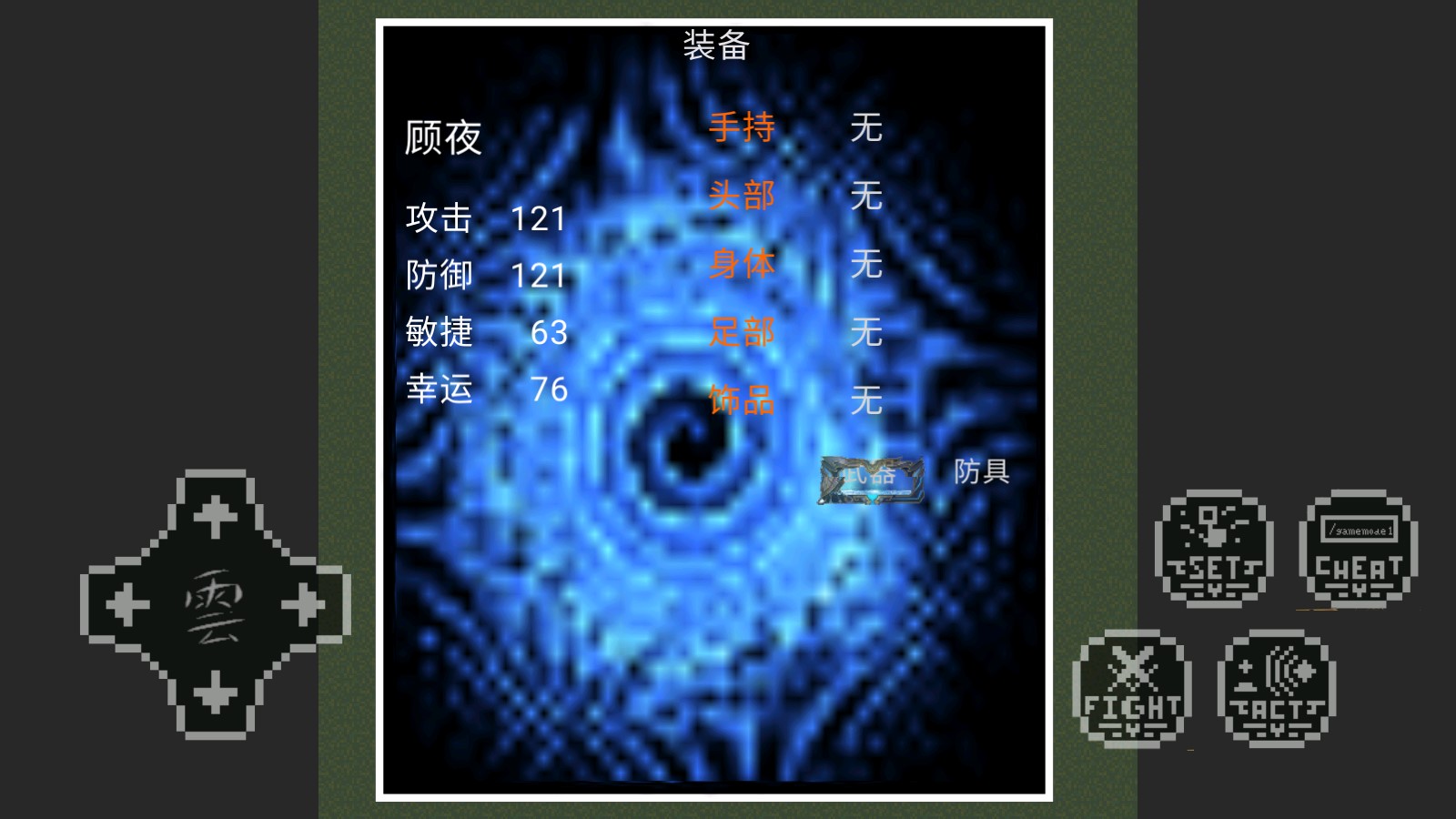 天環(huán)大陸正式版