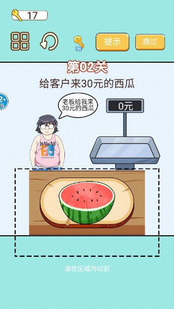 《稱量達(dá)人手游安卓版》