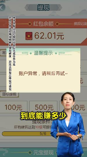 夢幻田園手游正版