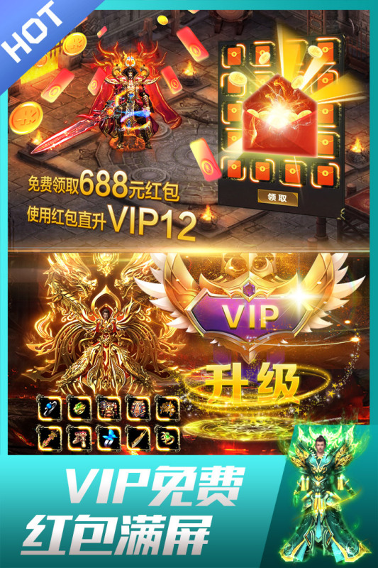 龍皇傳說代言人曾志偉攜手9377