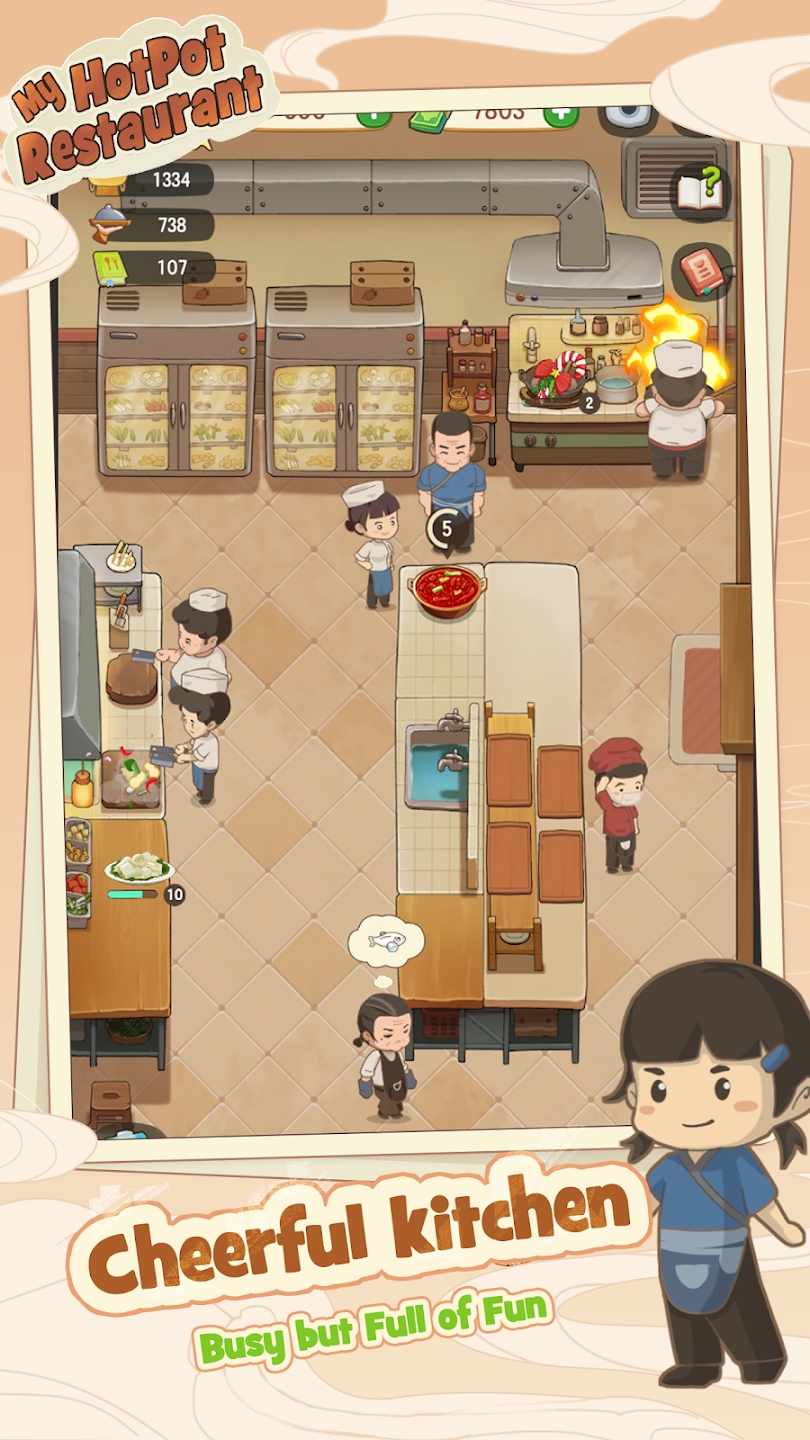 《幸福路的火鍋店：國際版官方版》