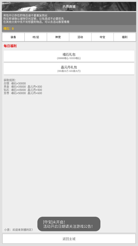 劍神AL正式版