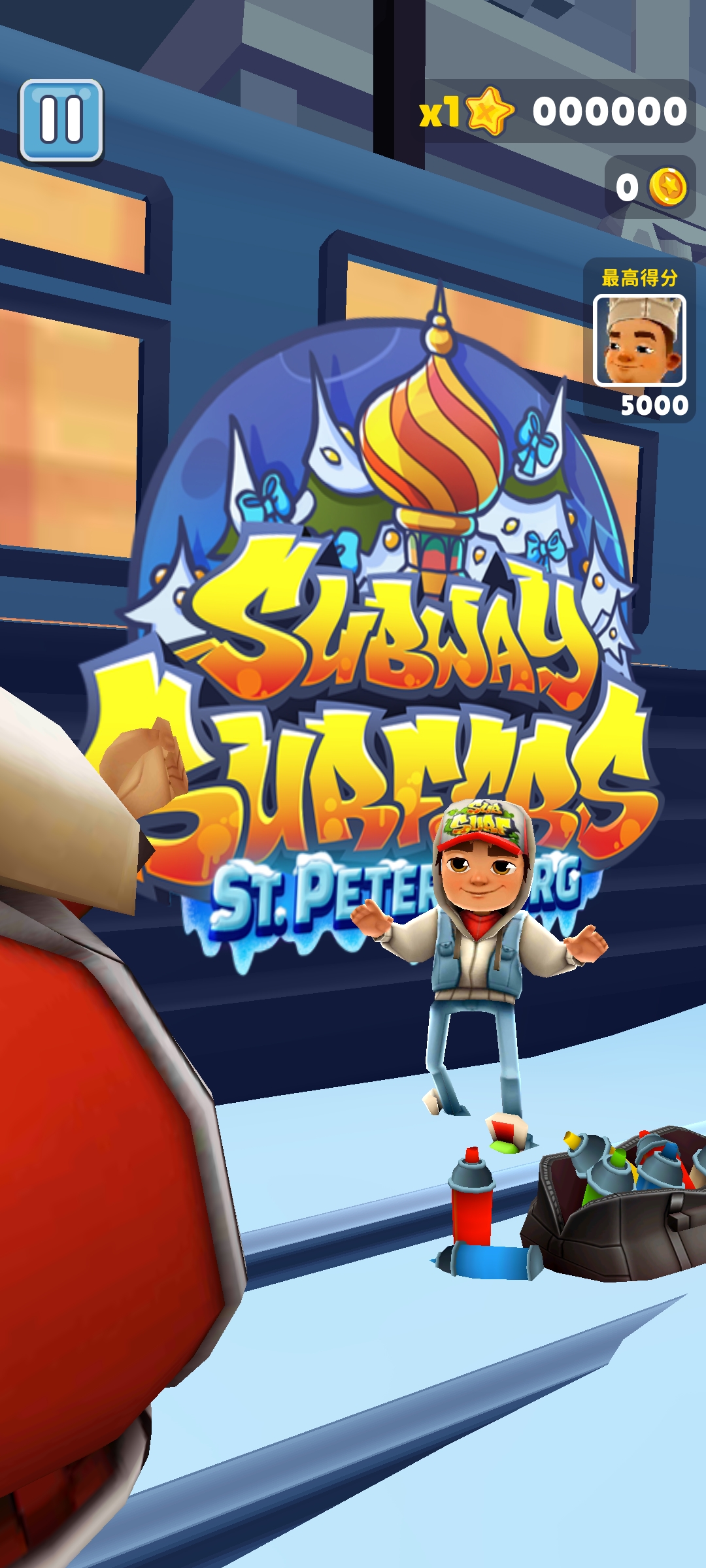 Subway Surf 雪地版國際服