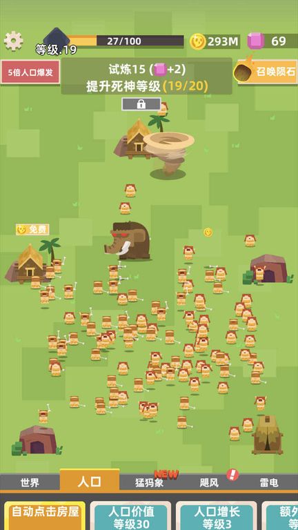 《Idle Disaster Tycoon: 生存挑戰(zhàn)官方版》