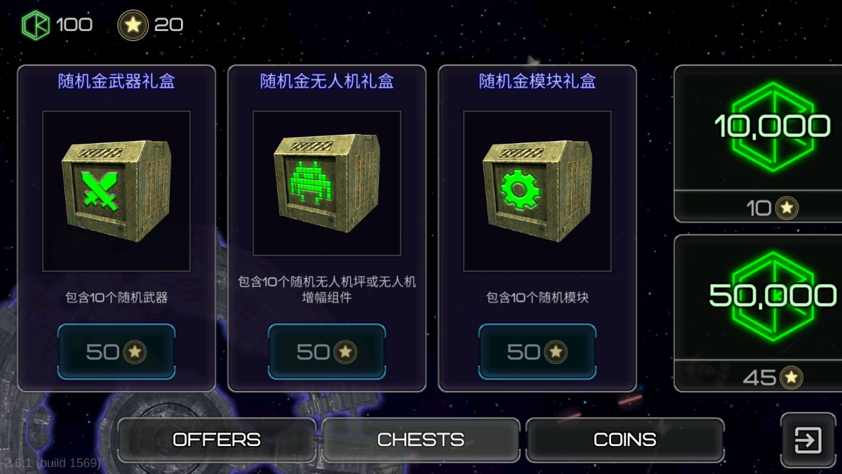 視界線2官方版：Event Horizon - Frontier