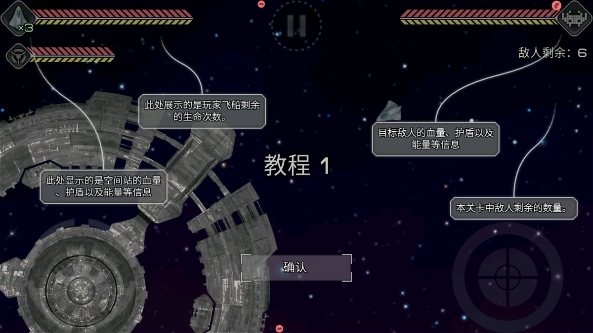 視界線2官方版：Event Horizon - Frontier