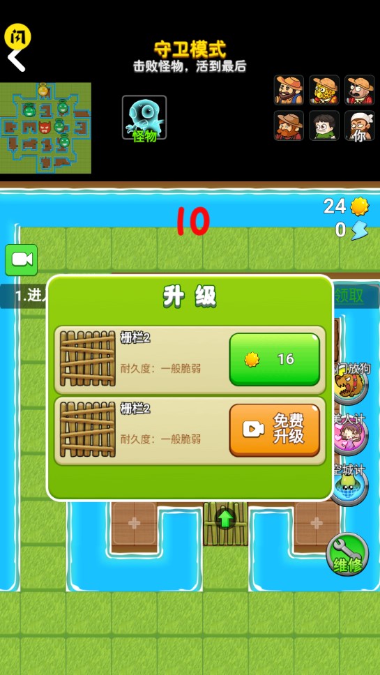 《避免激怒農(nóng)夫：隱藏皮膚版》