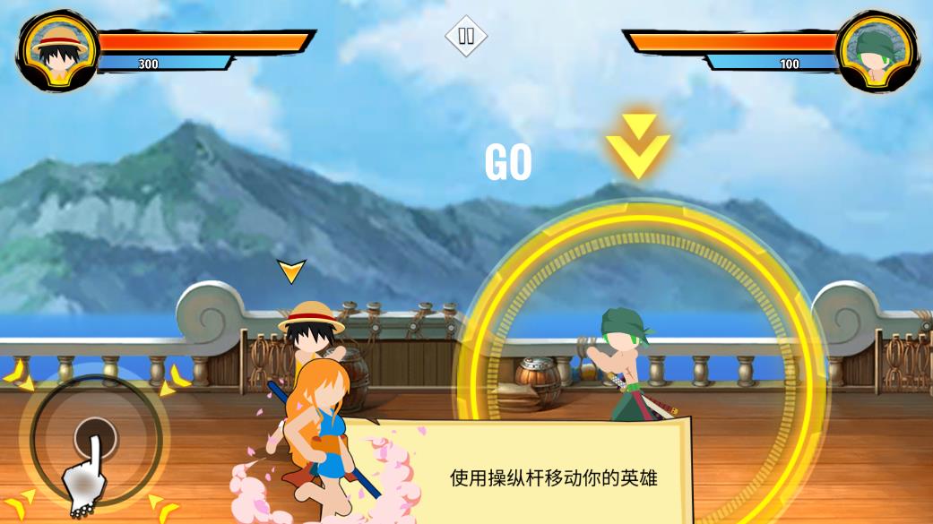 火柴人海賊格斗正式版