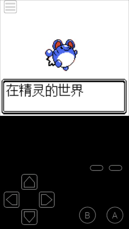 口袋妖怪銀251版中文版
