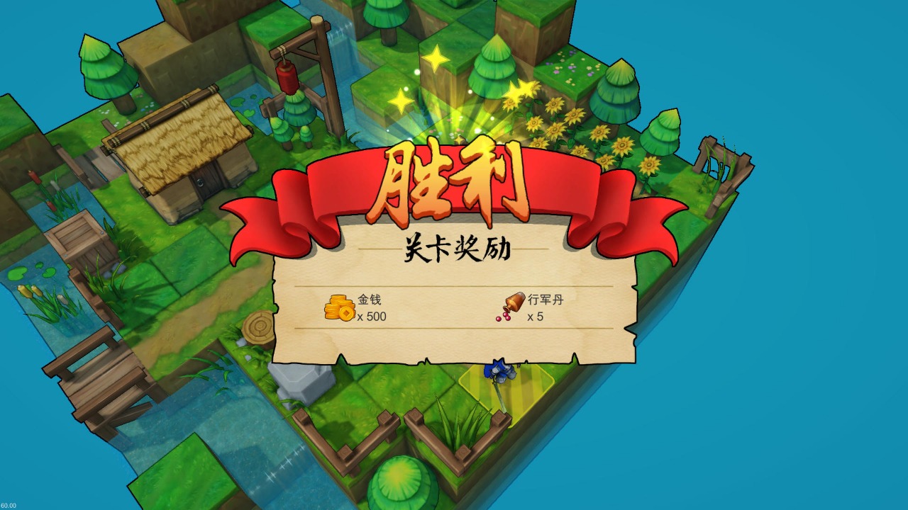 戰(zhàn)棋三國英雄正式版（戰(zhàn)棋三國英雄測試版）
