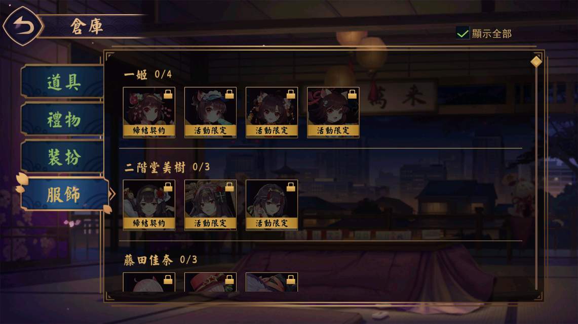 雀魂麻將最新版本