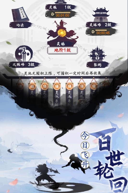 《天影奇緣手游全新版本》