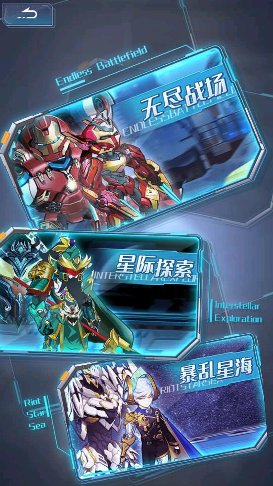 《機戰(zhàn)大聯(lián)盟最新版本》