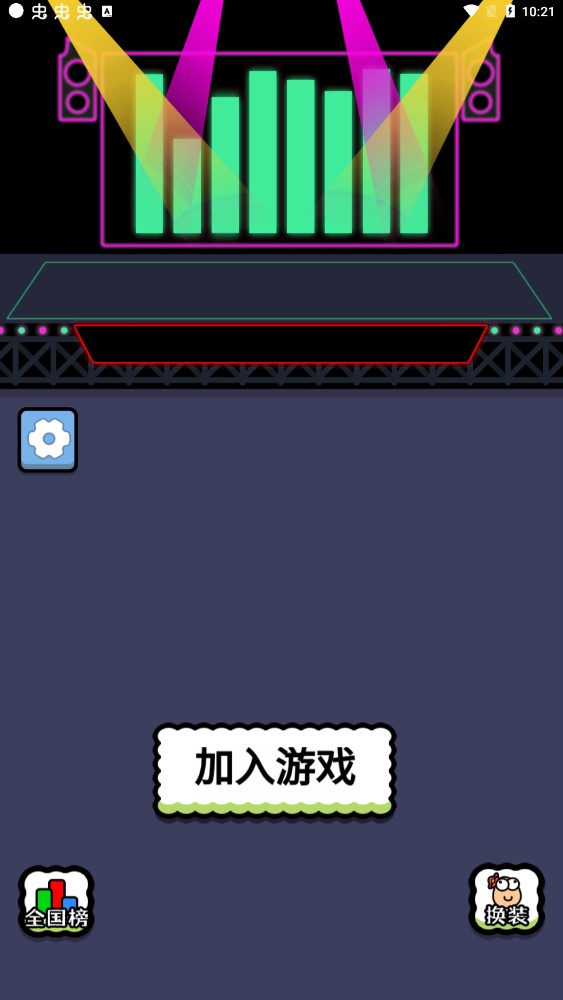 《王者裝備版本》