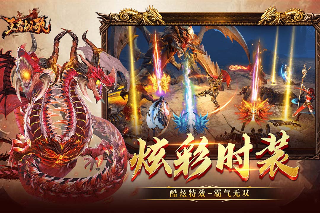 《王者戰(zhàn)歌九游版原版》