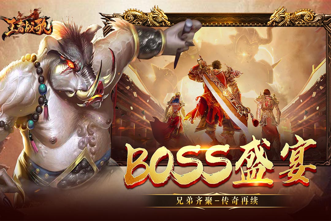 《王者戰(zhàn)歌九游版原版》