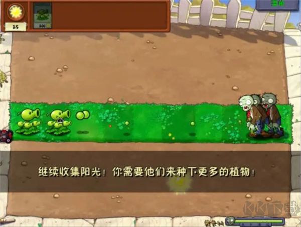 植物大戰(zhàn)僵尸威化模組 v0.1 手機版版