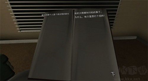 黑夜恐怖跑酷多人版 v1.1
