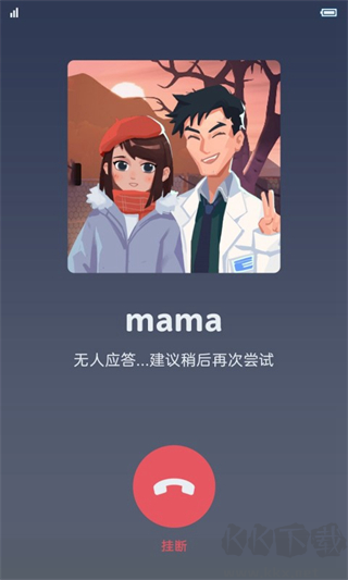 逆行者 2.3 版