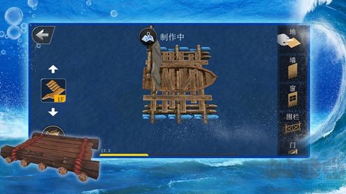 《海洋求生世界聯(lián)機版 2.1.0》