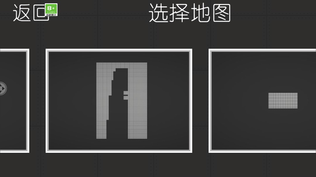 西瓜游樂場正式版