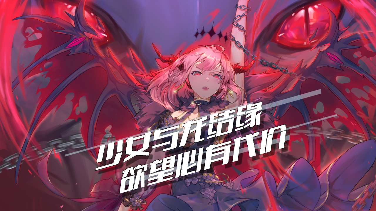 《百分之一末路：官方版》