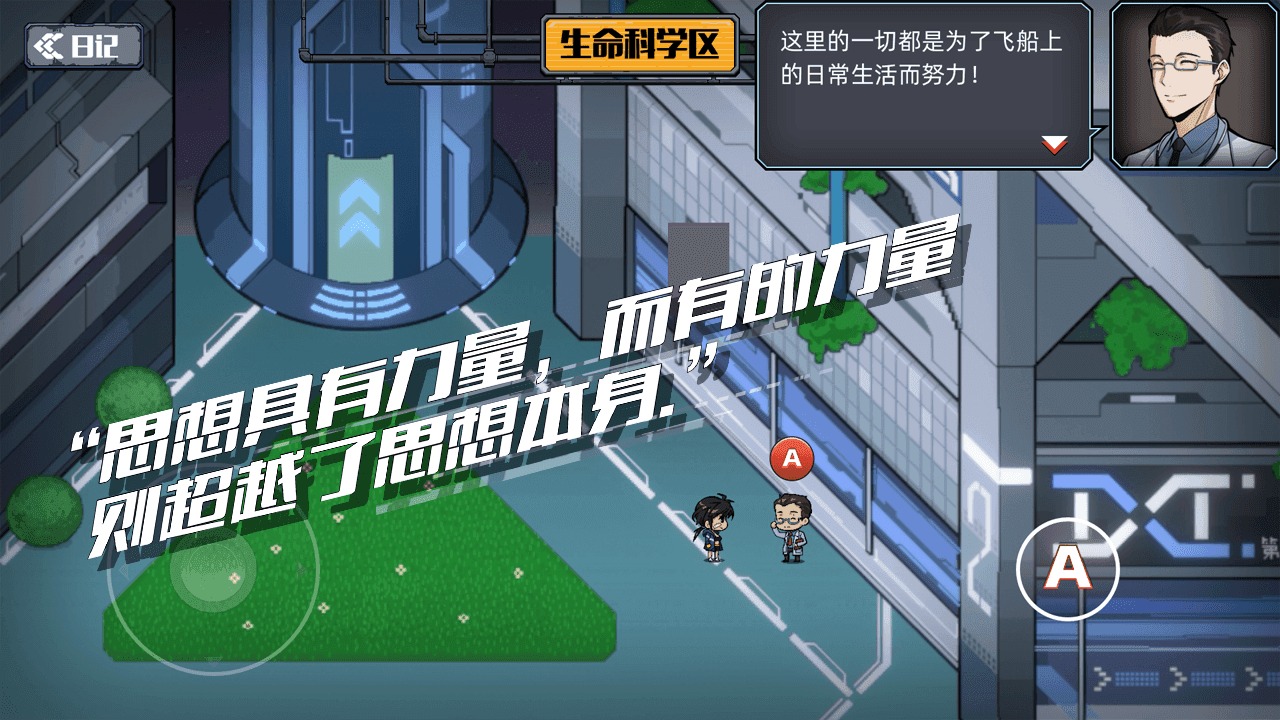 《百分之一末路：官方版》