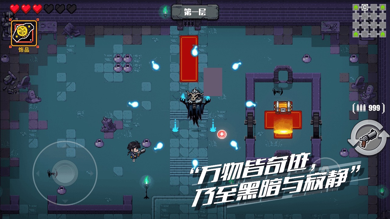《百分之一末路：官方版》