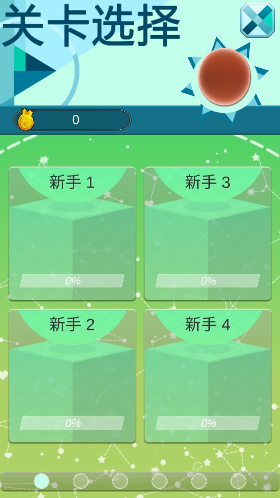《滾動的天空：雷電翻滾模組版》