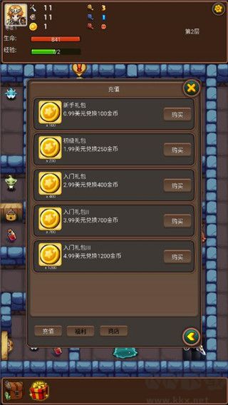 通天魔塔 v2.0中文版（含兌換碼）
