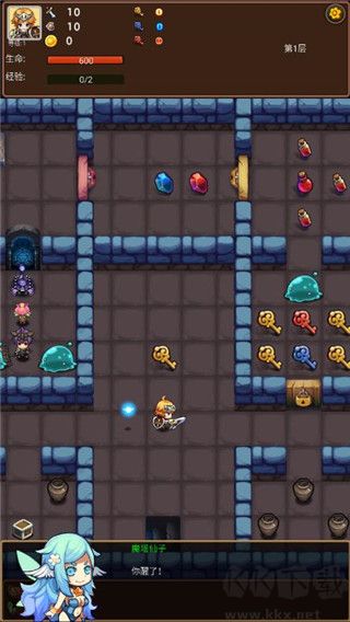 通天魔塔 v2.0中文版（含兌換碼）