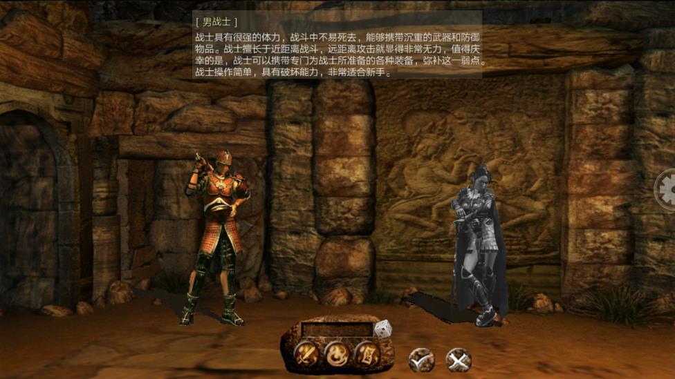 《情懷傳奇3正式版》