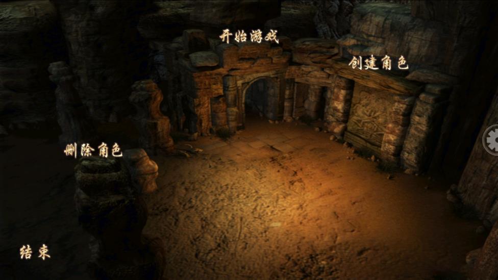 《情懷傳奇3正式版》