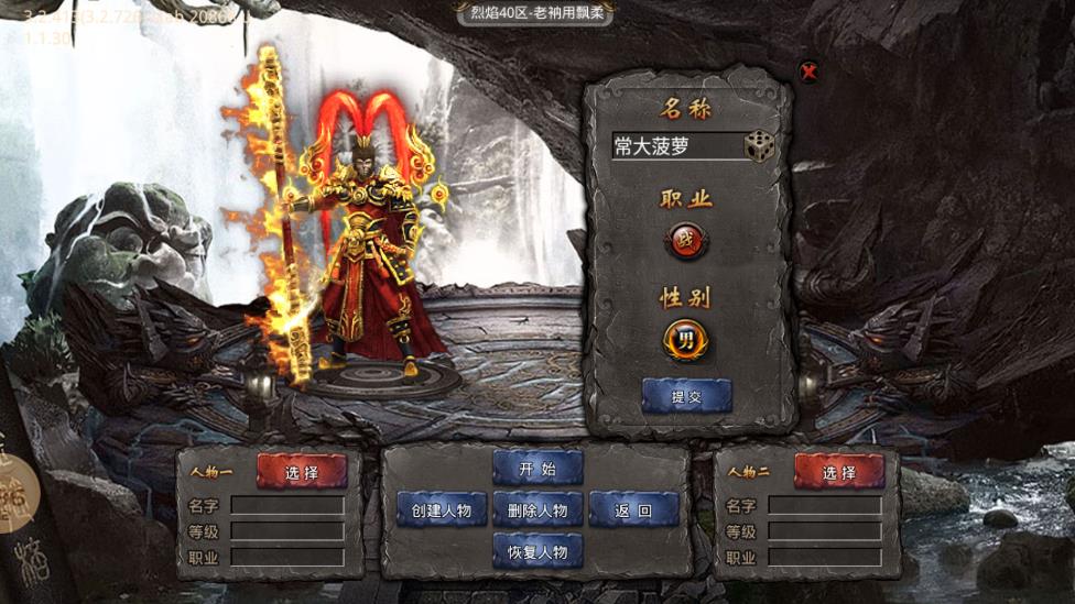 《正版云霄征途傳奇》