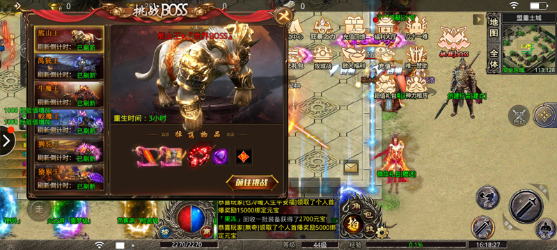 黑暗無限刀手游新版