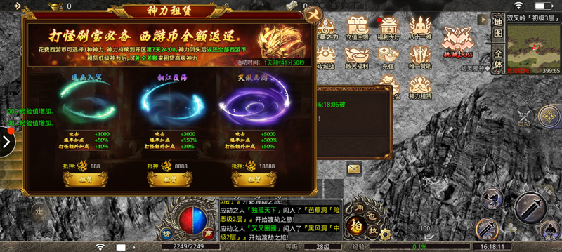 黑暗無限刀手游新版