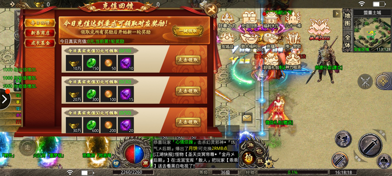黑暗無限刀手游新版