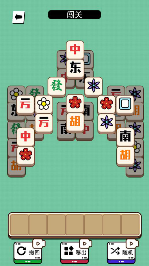 鵝了個鵝游戲正式版