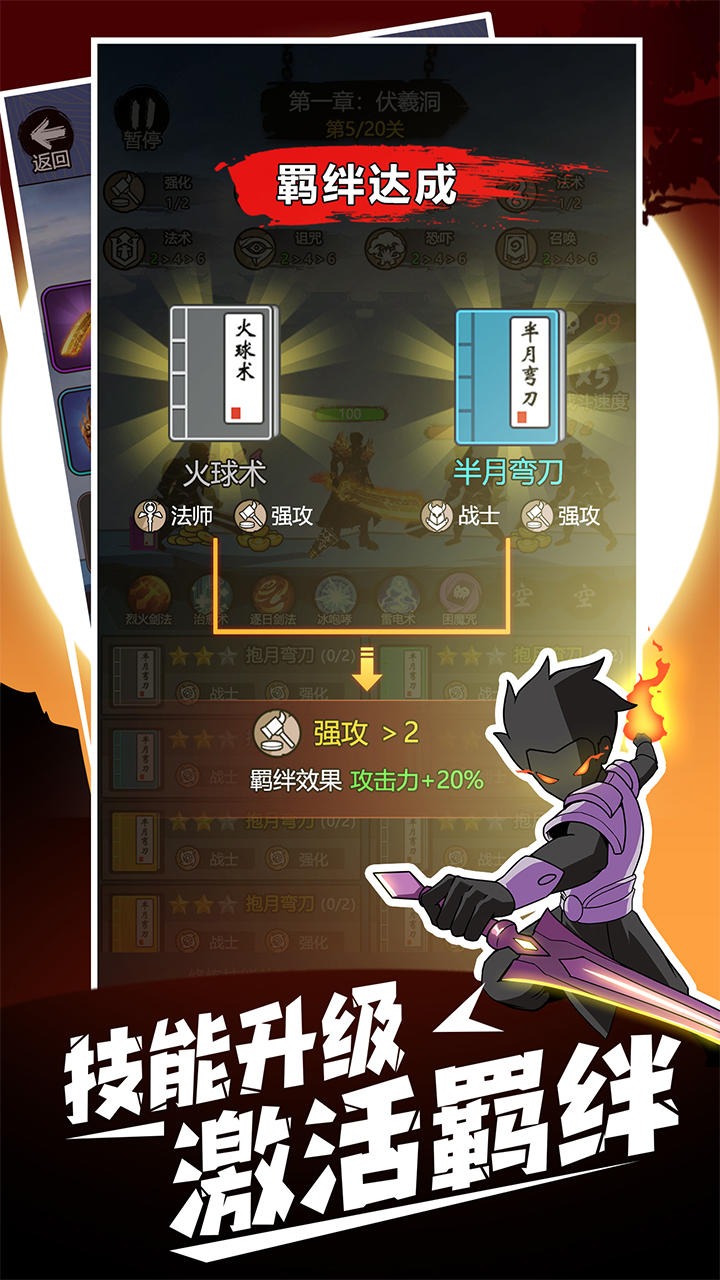 《開局一把刀最新版》