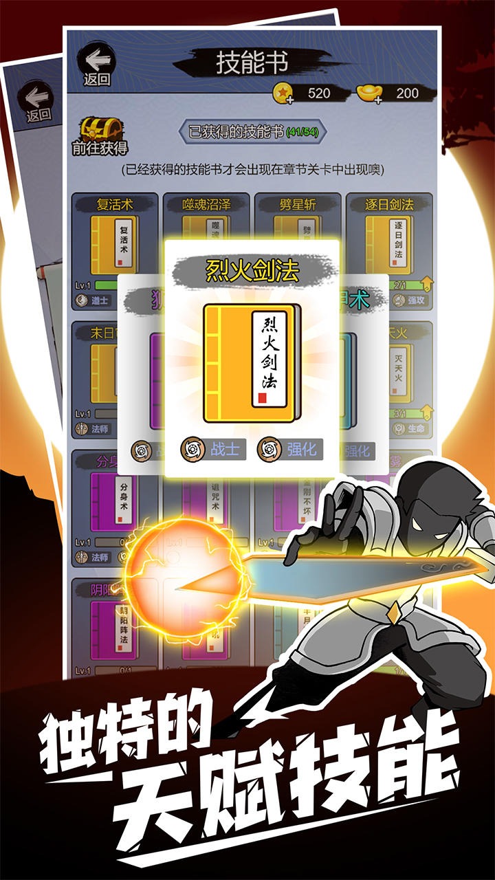 《開局一把刀最新版》