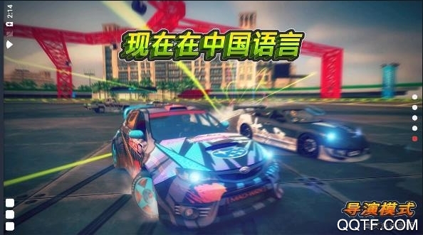 迪拜漂移2官方版游戲